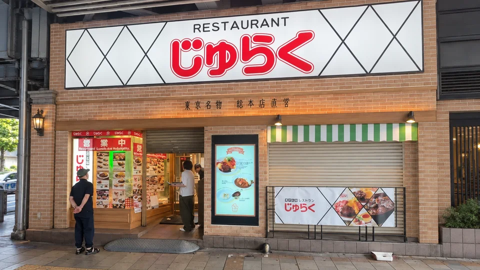 じゅらく 上野駅前店に設置されたTV-G65-OD