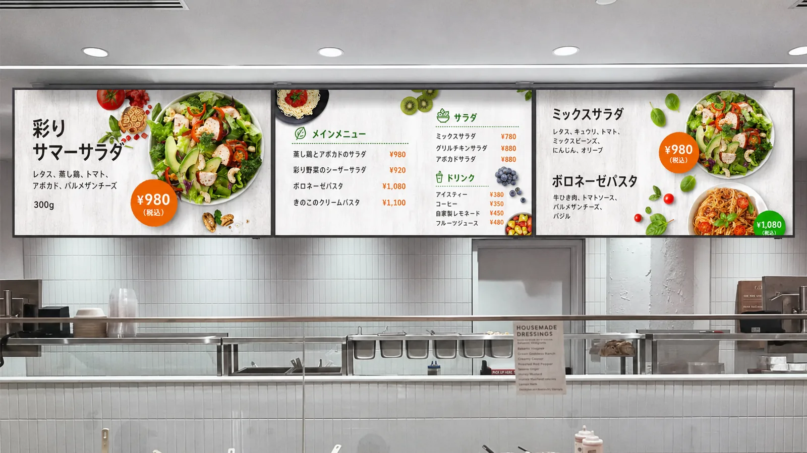 店舗専用 デジタルメニューボード